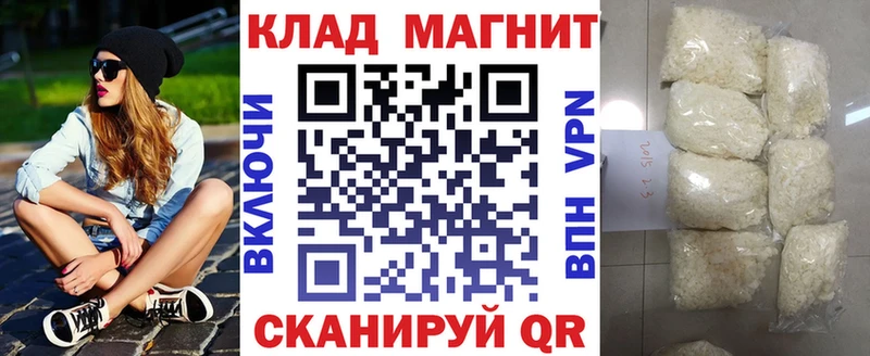 Купить закладку Могоча A PVP  Канабис  Мефедрон  АМФ  ГАШ 