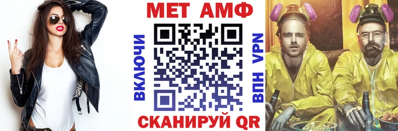 мега ссылки  Могоча  Амфетамин VHQ 
