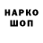 ГЕРОИН гречка lezz89