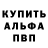 Метадон VHQ Stone Mancuso