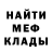Canna-Cookies конопля Mida Vakhitova