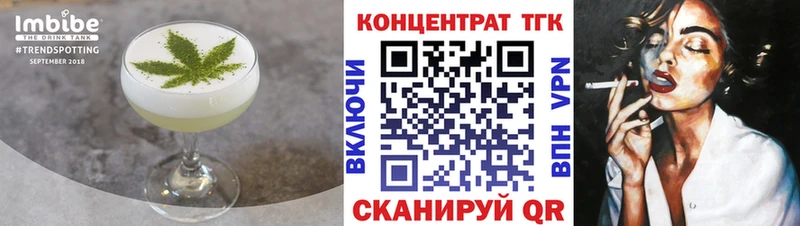Еда ТГК конопля  Могоча 