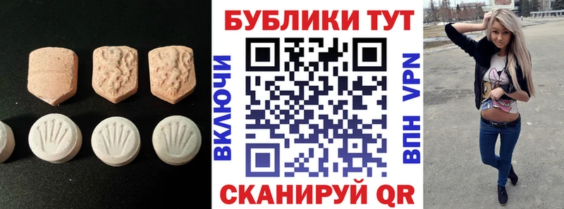 Экстази 280мг  купить   Могоча 