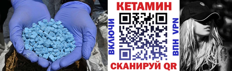 сколько стоит  Могоча  Кетамин VHQ 