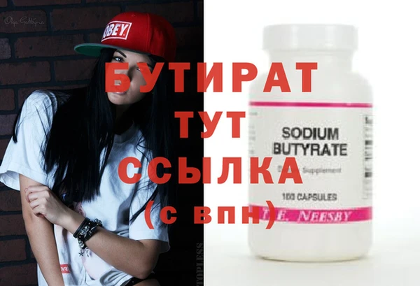 прущие крисы Остров