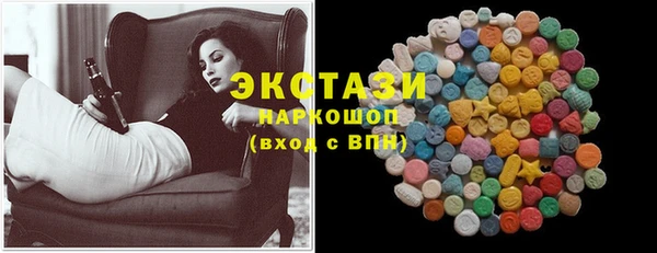 марки lsd Осташков