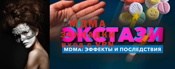 ECSTASY Алзамай