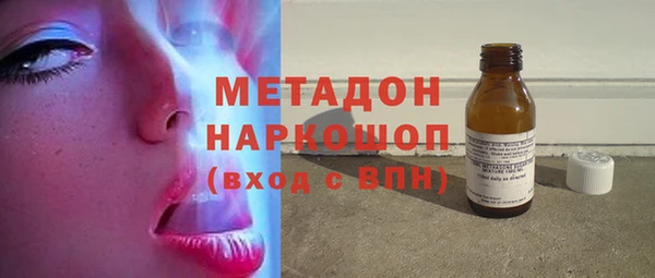 марки nbome Алексин