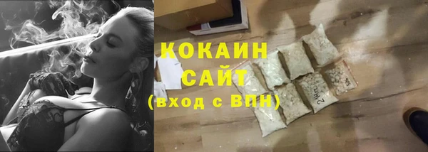 каннабис Осинники