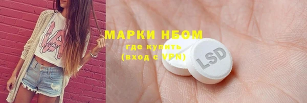 наркотики Алексеевка