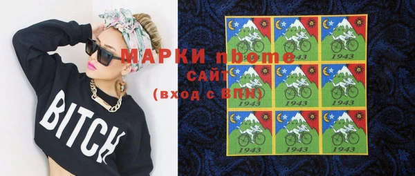 марки nbome Алексин