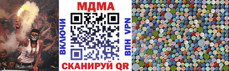MDMA Molly  закладка  Могоча 