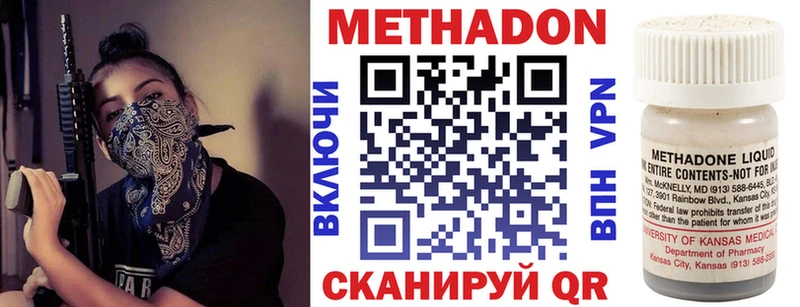 МЕТАДОН VHQ  кракен зеркало  Могоча 
