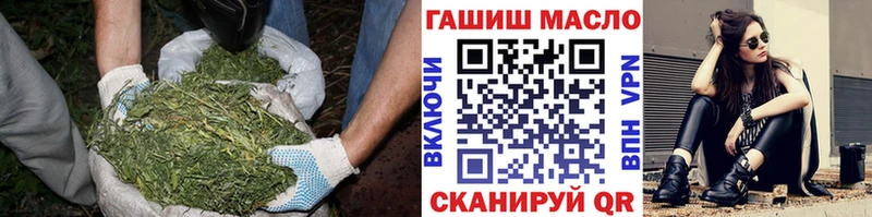 сайты даркнета какой сайт  Могоча  Дистиллят ТГК гашишное масло  закладка 