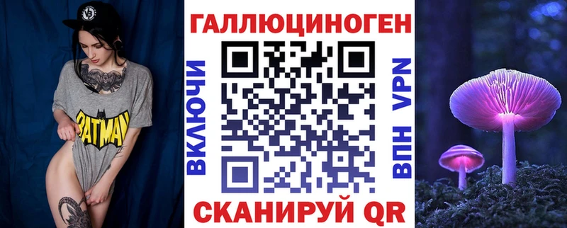 Галлюциногенные грибы мухоморы Могоча